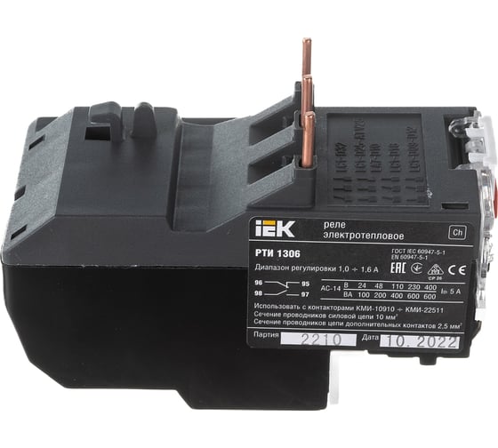 Электротепловое реле IEK РТИ, 1306, 1-1.6А, ИЭК DRT10-0001-D016