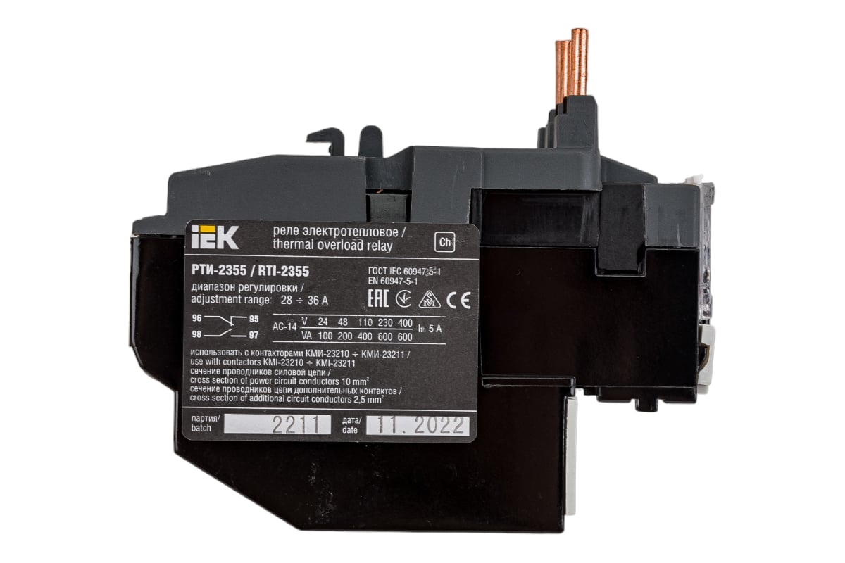 Тепловое реле IEK, РТИ-2355, 28-36А, ИЭК DRT20-0028-0036 - выгодная ...
