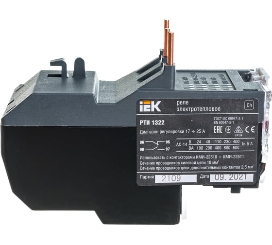 Тепловое реле IEK, РТИ, 1322, 17-25А, ИЭК DRT10-0017-0025