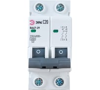 Автоматический выключатель ЭРА ВА47-29 2P 20А кривая C Б0031933