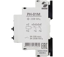 Реле контроля напряжения Реле и Автоматика, РН-01М 220В 50Гц A8223-77135969