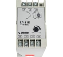 Реле контроля трехфазного напряжения Реле и Автоматика, ЕЛ-11Е 110В 50Гц A8222-77135112