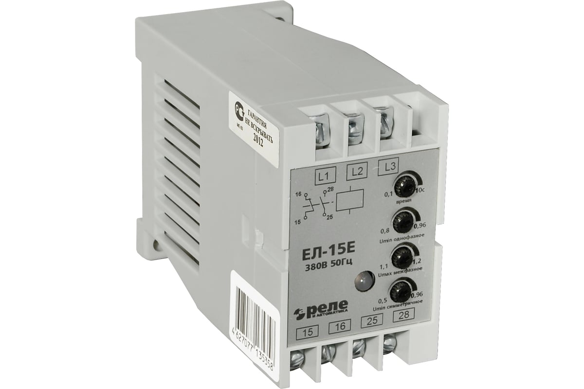 Реле контроля трехфазного напряжения Реле и Автоматика, ЕЛ-15Е 380В ...