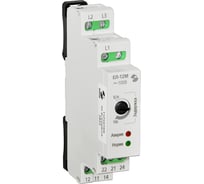 Реле контроля трехфазного напряжения Реле и Автоматика, ЕЛ-12М 100В 50Гц A8222-77135259