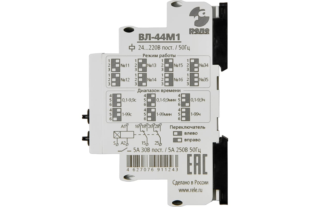 Реле времени Реле и Автоматика, ВЛ-155М1 0,1с-10мин, 24-220В, 50Гц, пост. A8223-