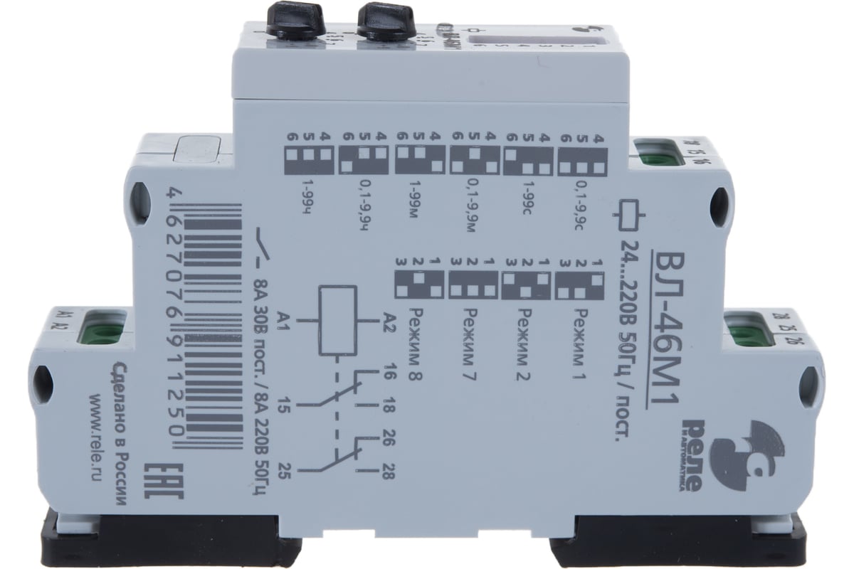 Реле времени вл 46м1