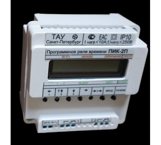 Программное реле времени ТАУ, ПИК-2П 00000001979