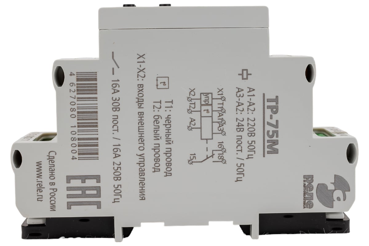 Температурное реле Реле и Автоматика, ТР-75М, без датчика A8223 ...