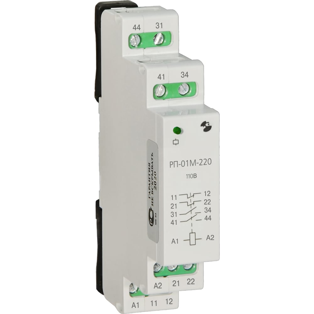 Промежуточное реле Реле и Автоматика РП-01М-220 110В 50Гц/пост. A8223 ...