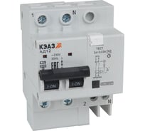 Автоматический выключатель дифференциального тока КЭАЗ с защитой от сверхтоков АД12-22C25-АC-УХЛ4 (2P, C25, 30mA) 4,5кА- 318370