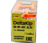 Промежуточное реле DELTAKIP Delta-Kip DK-RP (407.ALTU, 4 контакта, 220V AC) DK-K0000002