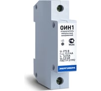 Ограничитель импульсных напряжений Энергомера ОИН1-275-12, 5-II 108002001103265