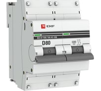 Автоматический выключатель EKF 2P 80А (D) 10kA ВА 47-100 PROxima mcb47100-2-80D-pro