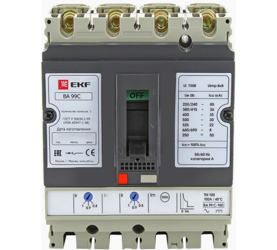 Автоматический выключатель EKF ВА-99C 100/ 50А 3P+N 36кА PROxima mccb99C-100-50+N