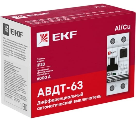 Дифференциальный автомат EKF АВДТ-63 10А/100мА 6кА PROxima DA63-10-100em