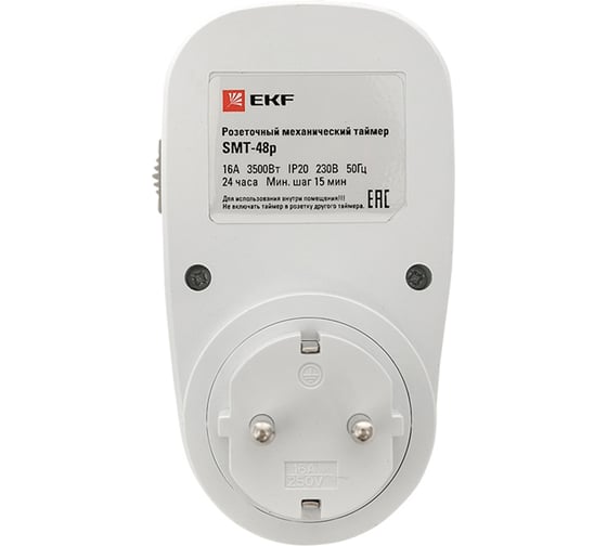 Розеточный механический таймер EKF 16A суточный PROxima SMT-48p