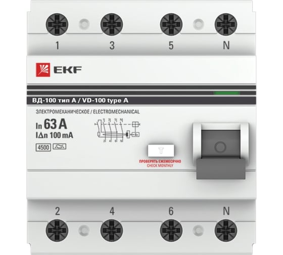 Устройство защитного отключения EKF ВД-100 4P 63А/100мА PROxima elcb-4-63-100-em-a-pro
