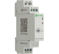 Реле контроля уровня жидкости РЕЛЕОН 1 перекидной контакт 8А; 24-240В AC/DC; RC411024003