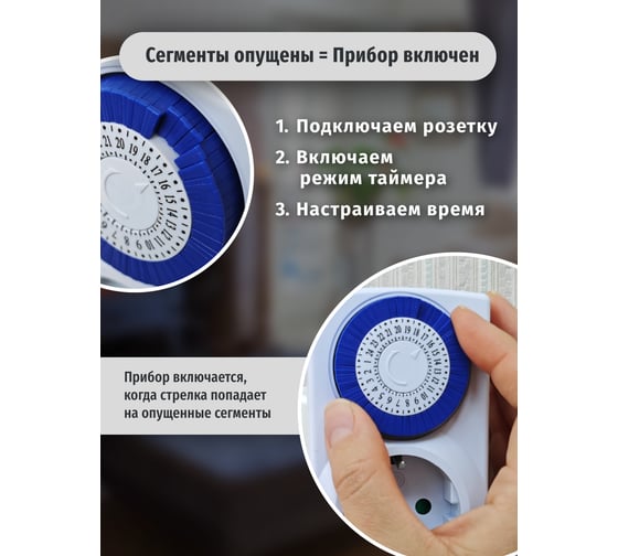 Таймер Navigator, NTR-A-S01-WH, розетка, электромеханический 61557