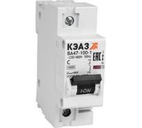 Модульный автоматический выключатель КЭАЗ ВА47-100-1C16-УХЛ3 10кА 318102