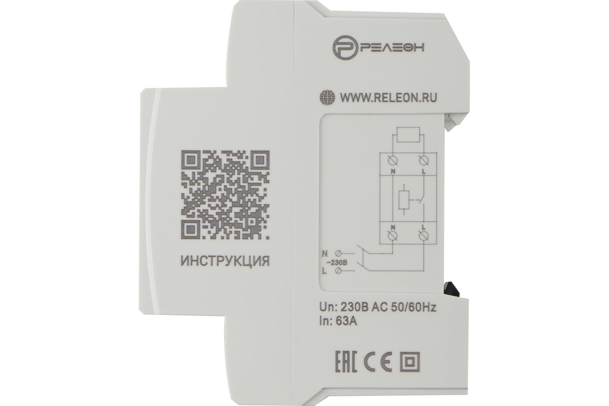 Реле контроля напряжения РЕЛЕОН 1L, 230В AC, 63А RV111823063 - выгодная ...