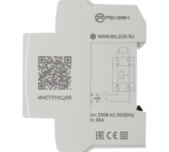 Реле контроля напряжения РЕЛЕОН 1L, 230В AC, 63А RV111823063