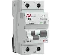 Дифференциальный автомат EKF DVA-6, 1P+N, 50А, 300мА, 6кА, AVERES, SQ rcbo6-1pn-50D-300-a-av