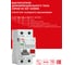 Устройство защитного отключения EKF DV 2P 40А/ 30мА A AVERES rccb-2-40-30-a-av 5