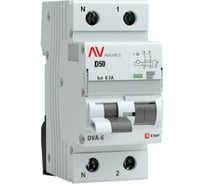 Дифференциальный автомат EKF AVERES DVA-6, 1P+N, 50А, 100мА, 6кА SQrcbo6-1pn-50D-100-a-av