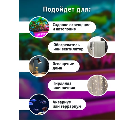 Таймер Navigator, NTR-A-S02-WH, розетка, электромеханическая 61558