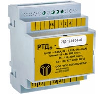 Двустабильные реле тока Техносфера РТД-12-01-34-40 1603001060166