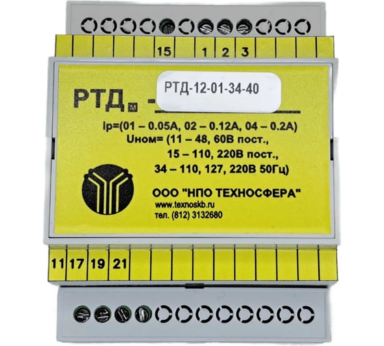Двустабильные реле тока Техносфера РТД-12-01-34-40 1603001060166