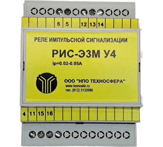 Реле импульсной сигнализации Техносфера РИС-Э3М 1603001060142