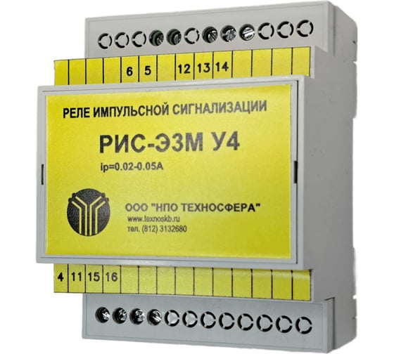 Реле импульсной сигнализации Техносфера РИС-Э3М 1603001060142
