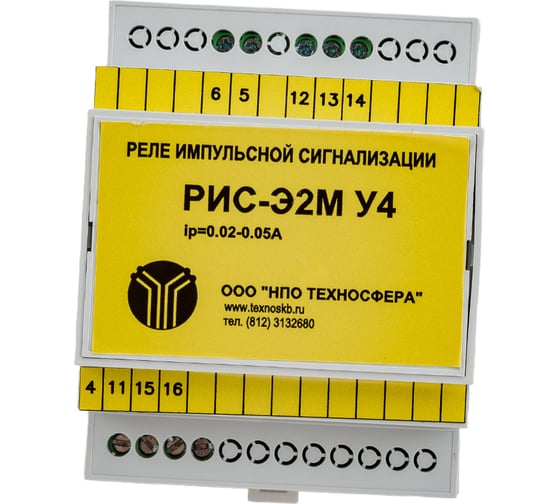Реле импульсной сигнализации Техносфера РИС-Э2М 1603001060135