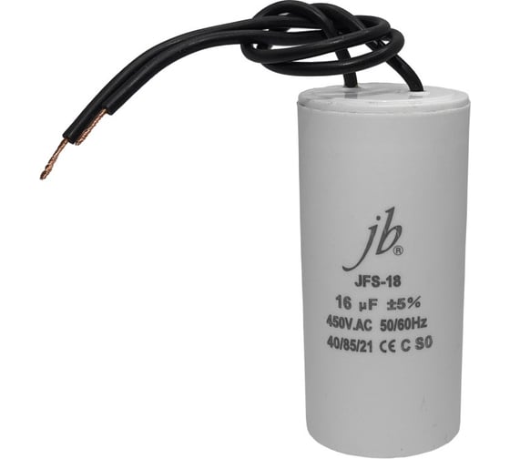 Конденсатор пусковой JB Capacitors 16мкФ, 450В, 35x75, JFS-18 (гибкие выводы), JFS18A6166J000000B-226 - выгодная цена, отзывы, характеристики, фото - купить в Москве и РФ