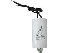 Конденсатор пусковой JB Capacitors 12мкФ, 450В, 35x68, JFS-17 (гибкие выводы+болт), JFS17A6126J000000B-231