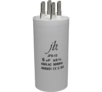 Конденсатор пусковой JB Capacitors 6мкФ, 450В, 31x62, JFS-12 (CBB60-A) (клеммы), JFS12A6605J000000B-228