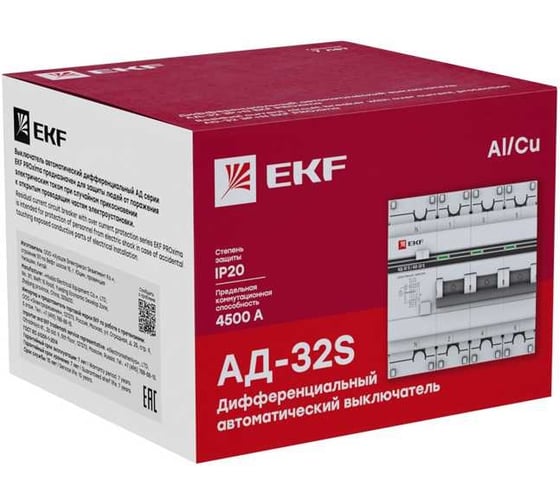Дифференциальный автомат EKF АД-32 3P+N 63А/300мА PROxima DA32-63-300S-4P-pro
