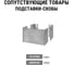 Теловое реле РТЭН-7379 300-500А TDM ELECTRIC SQ0733-0007 9
