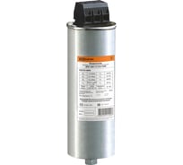 Конденсатор TDM ELECTRIC КПС-440-7,5 3У3 SQ2101-0002