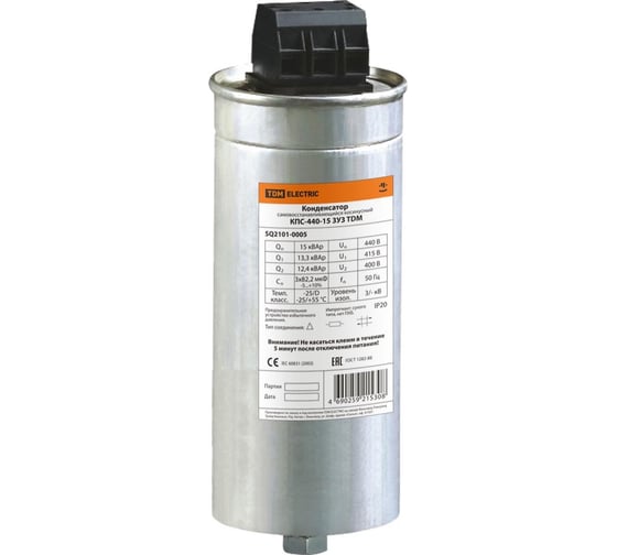 Конденсатор TDM ELECTRIC КПС-440-15, 3У3 SQ 2101-0005