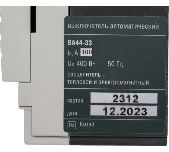 Автоматический выключатель IEK ВА44 33 3Р 100А 15кА SVA4410-3-0100
