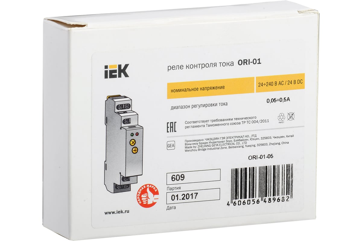 Реле тока IEK ORI 0,05-0,5А. 24-240В AC/24В DC ORI-01-05 - выгодная .