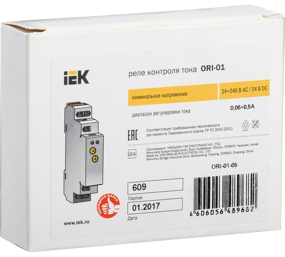 Реле тока IEK ORI 0,05-0,5А. 24-240В AC/24В DC ORI-01-05