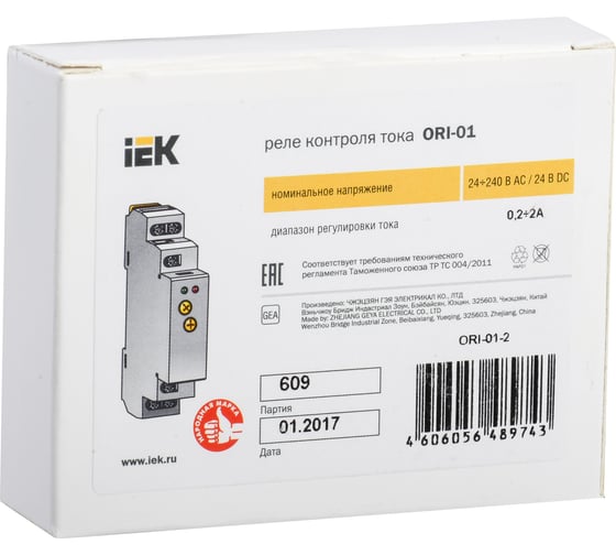 Реле тока IEK ORI 0,2-2А 24-240В AC/24В DC ORI-01-2