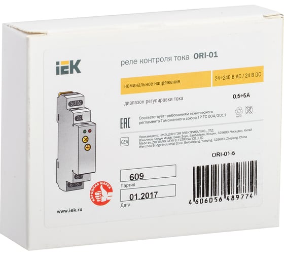Реле тока IEK ORI 0,5-5А 24-240В AC/24В DC ORI-01-5