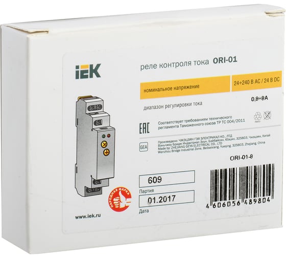Реле тока IEK ORI 0,8-8А 24-240В AC/24В DC ORI-01-8