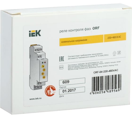 Реле фаз IEK ORF 03. 3фазы 220-460В AC ORF-03-220-460VAC