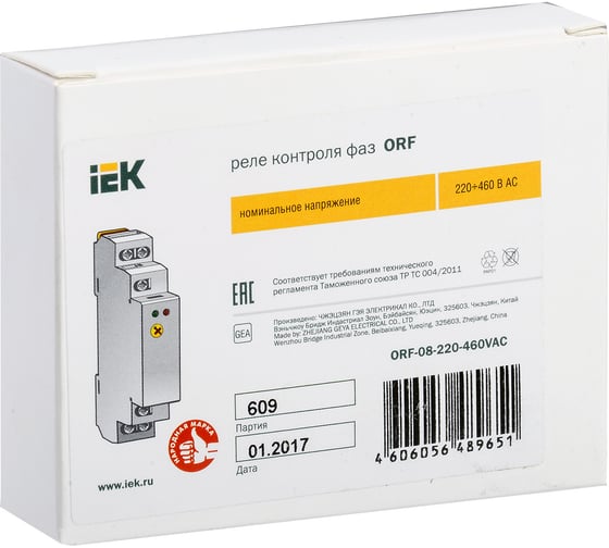 Реле фаз IEK ORF 08. 3фазы 220-460 В AC ORF-08-220-460VAC